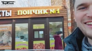 Комплекс Павильонов от Компании Топкиоск