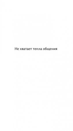 Запишись на консультацию