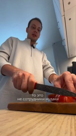 Непопулярное мнение