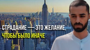 Одна простая мысль, которая может перевернуть всё