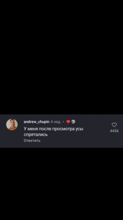 Печкину оторвали ус