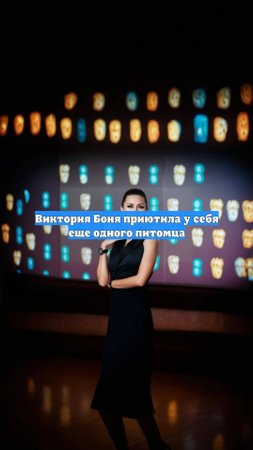 Виктория Боня приютила у себя еще одного питомца
