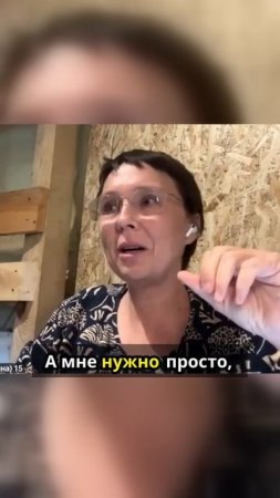 Почему нужно сказать цифры 43 и 24?