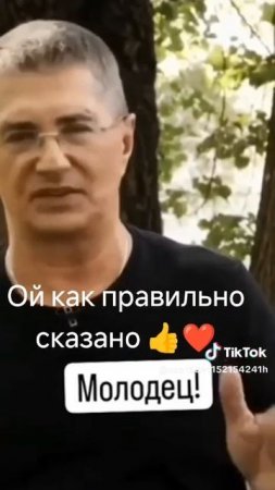 Даже не знаю