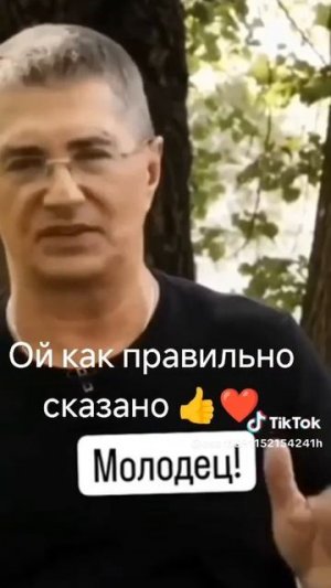 Даже не знаю