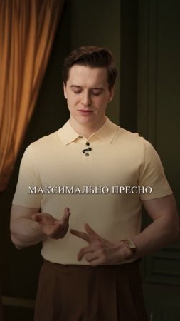 КАК НЕ СТОИТ ОДЕВАТЬСЯ МУЖЧИНЕ