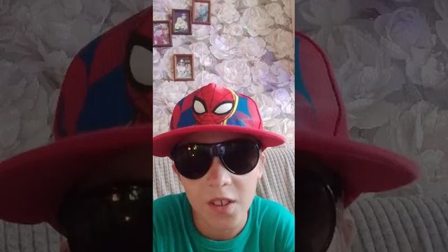 муз
