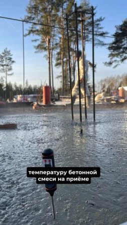 Никогда не заливайте фундамент зимой, пока не учтете эти нюансы