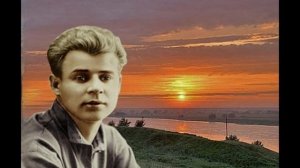 Сергей Есенин Я скажу не надо рая. Виталий Молчанов.