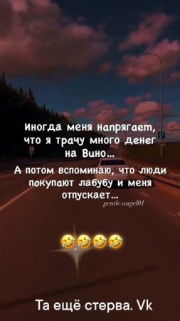 Лабуду- значит правильнее)