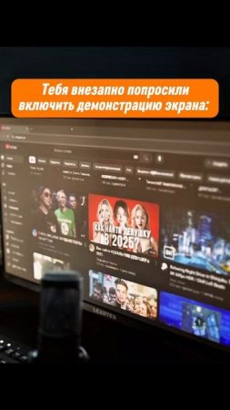 Фрилансеры, было?)