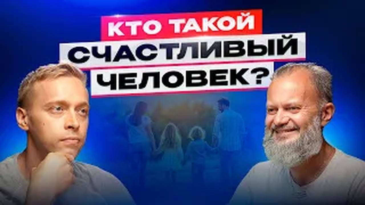 Как не потерять себя в погоне за успехом? Дмитрий Хара о перепрошивке целях без ожиданий и счастье