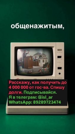 Как проходит банкротство при разводе?