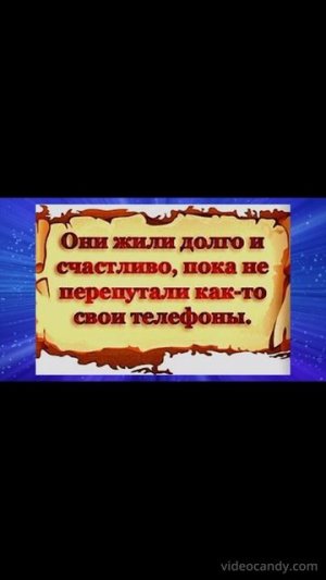 Еврей железнодорожник