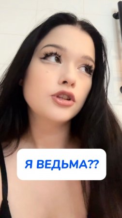 Артикул на WB #234627478
Ozon #164193284