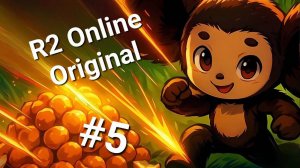 Чебурашка - финал БТ Immunity vs GachiBoys #5