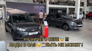 ОТ ЭТИХ НОВОСТЕЙ ИЗ ЛАДЫ ВОЛОСЫ ДЫБОМ 🤯😱❗️❗️❗️🔥