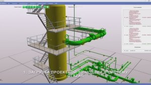 глазар_нефть_газ_erp