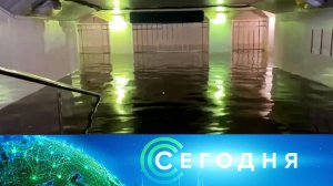 «Сегодня»: 21 июля 2025 года. 13:00 | Выпуск новостей | Новости НТВ