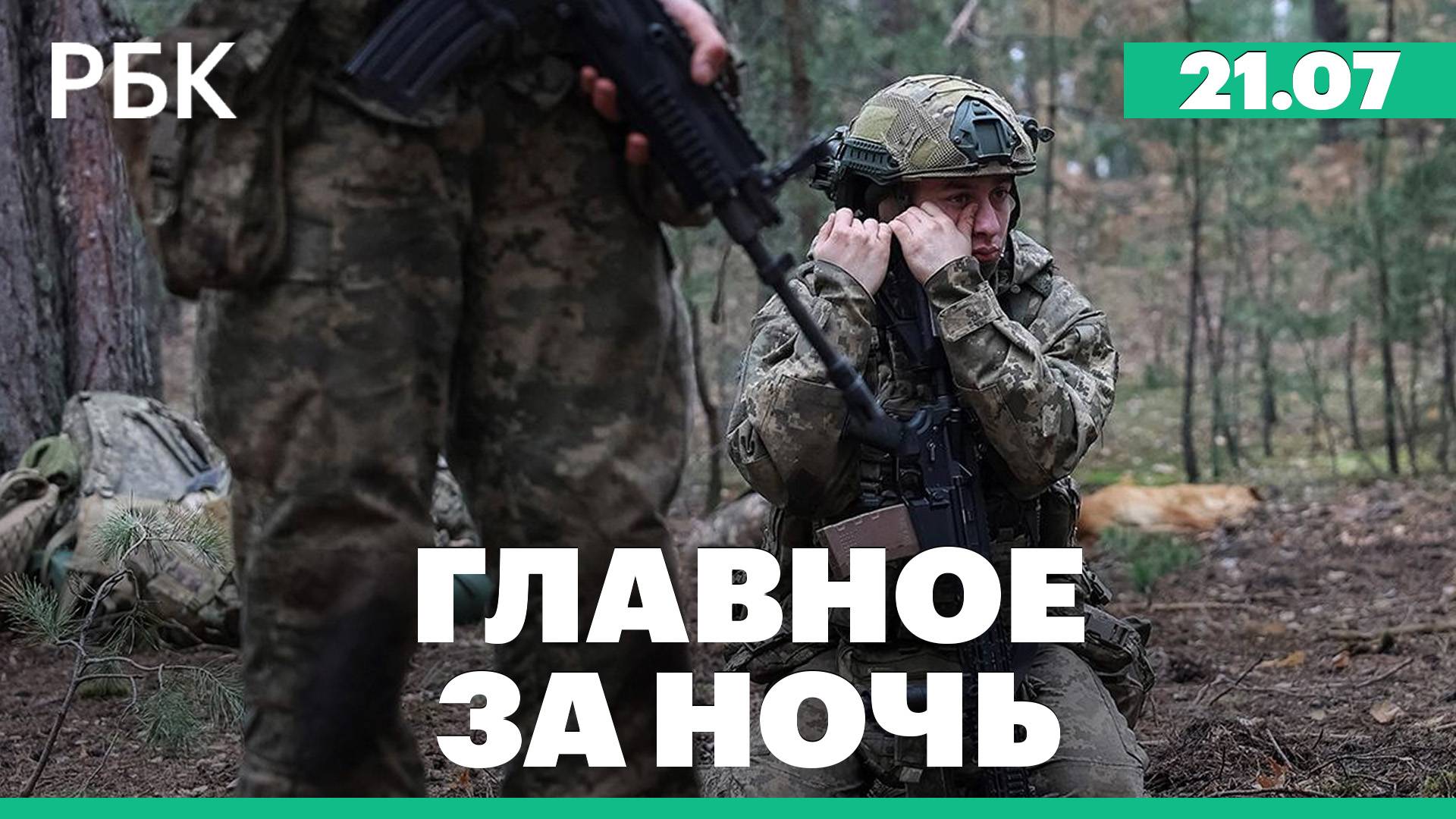 Самый большой в России угольный конвейер загорелся на Сахалине