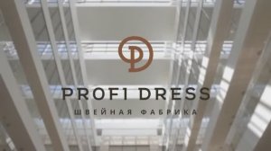 Брендбук "Profi Dress".