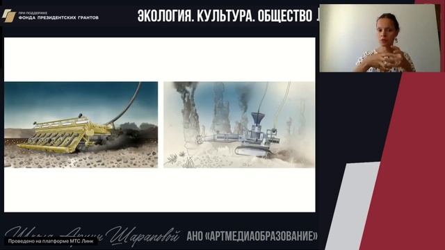 ЭКОЛОГИЯ. КУЛЬТУРА. ОБЩЕСТВО. ОКЕАН И (ИЛИ) ГАДЖЕТЫ смотреть онлайн