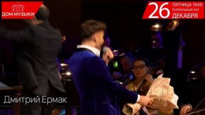 ДЖЕНТЛЬМЕНЫ про ЛЮБОВЬ