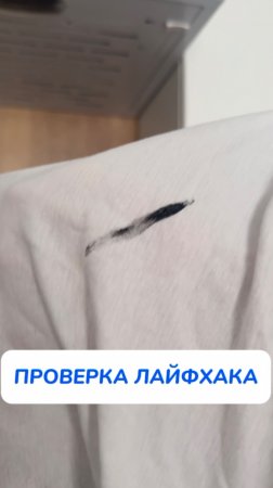Артикул на WB #234627478
Ozon #164193284