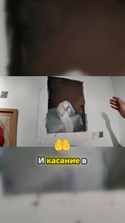 Почему художник оставил необработанные края картины?