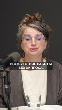 Почему 90% психологов живут в ОДИНОЧЕСТВЕ? #психология #психика #психолог