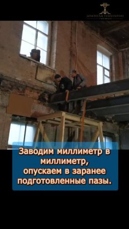 💪 100 кг — вручную! Устанавливаем балки в старом доме
