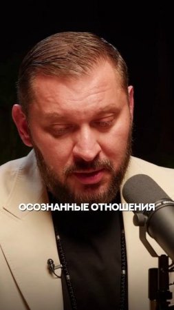 Главная ОШИБКА в Отношениях Полный выпуск на YouTube-канале «Глеб Соломин»
Гость - Марк Бартон