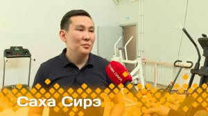 «Саха сирэ» информационнай биэрии. От  ыйын  21 күнэ 13:30