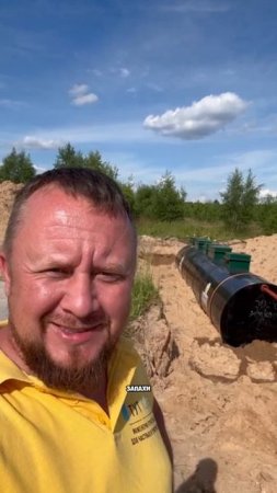 Канализация.Водопровод. ТутУдобно.рф #стройка #канализация