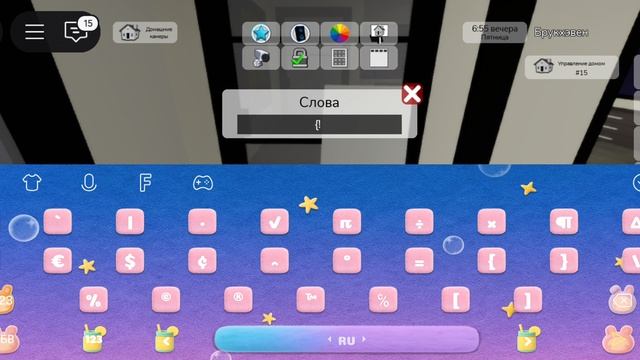 🎀🤍🛍БРуКхЕйВеН🎀1 часть с лп смотреть онлайн