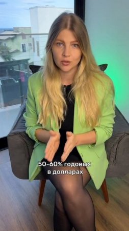 Крiптовалюта - самый быстрый способ накопления