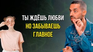 Отношения рушатся? Послушай это...