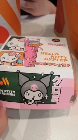 Бургер hello kitty вкусно и точка