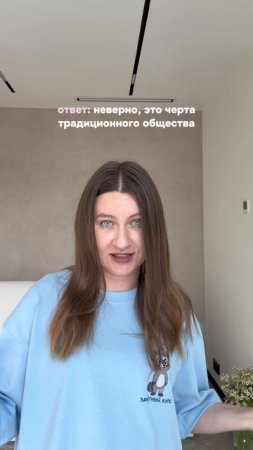 Сохраняй, чтобы пересмотреть позже, и подписывайся, чтобы не потеряться 🫶🏻  #егэ  #обществознание