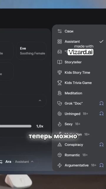 Илон Маск представил самую мощную нейросеть Grok 4! смотреть онлайн