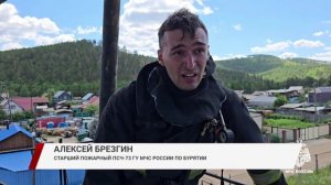 Выбрали лучших сотрудников МЧС России по Бурятии