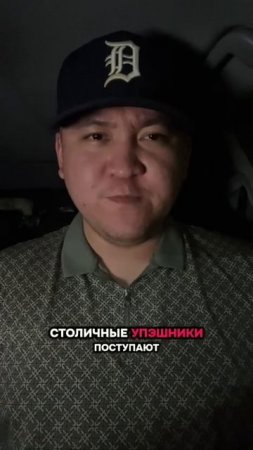 В поддержку Аслана NORD KAZAKH   !!!