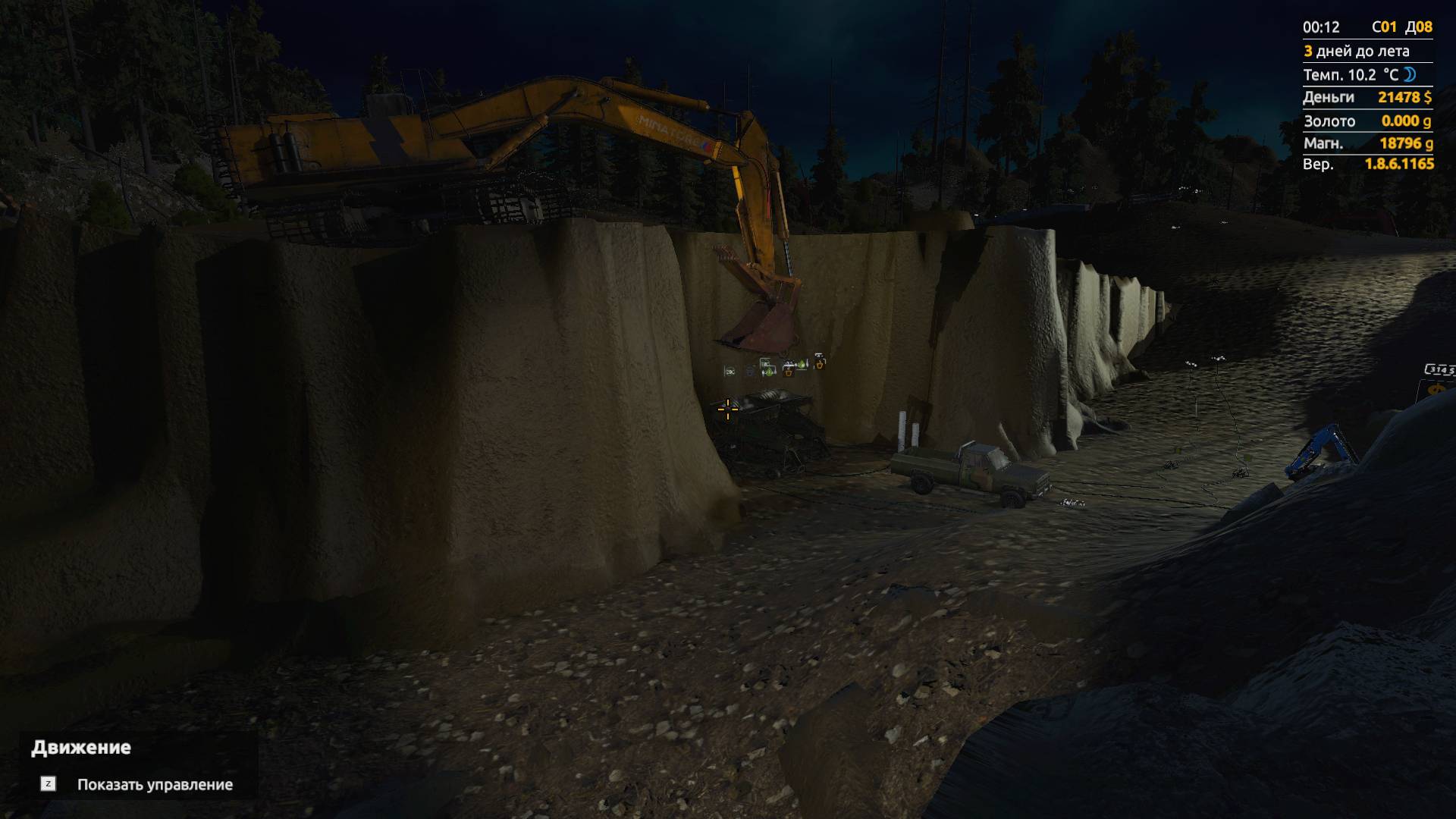 11 хард серия