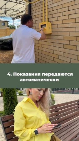 Частный дом vs ЖК Nova Vita #2025shorts#строительство #стройка#дом#shorts#июль2025#лето2025