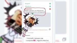 Окак. Ты стараешься, делаешь это в;о;н;ю;ч;у;ю анимку 2 часа, а рутуб..😔 #gacha