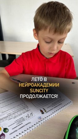 Экспресс-диагностика