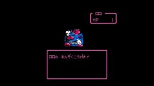 Eggerland: Meikyuu no Fukkatsu (Last Life # 060-2)