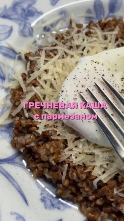 Каждый день новый рецепт, подписывайся. Сковорода на WB арт. 252092786.