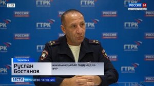 "Вести Россия 24". Эфир от 19.07.2025