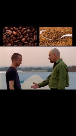 Вы знаете кому отправить🖤☕️
Лаборатория кофе |